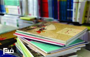 Read more about the article توزیع کتاب درسی ، سال تحصیلی 1404 – 1405